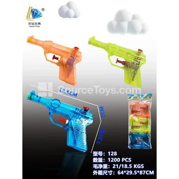 Water Gun