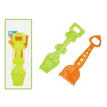 Beach Tool Set (2-Piece)