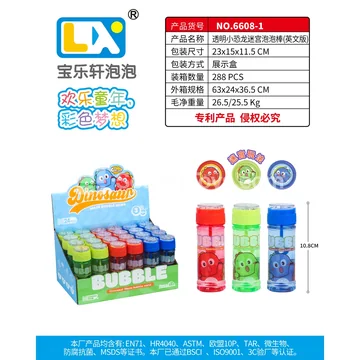 Clear Dinosaur Maze Bubble Wand 24PCS 65ml