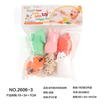 6 Water-Squirting Soft Vinyl Animals