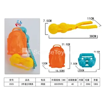 3-Piece Beach Toy Set