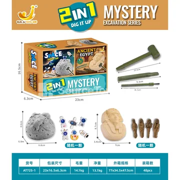 Archaeology 2-in-1 Kit