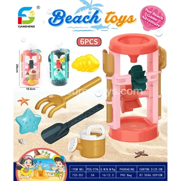 Beach Toy Set