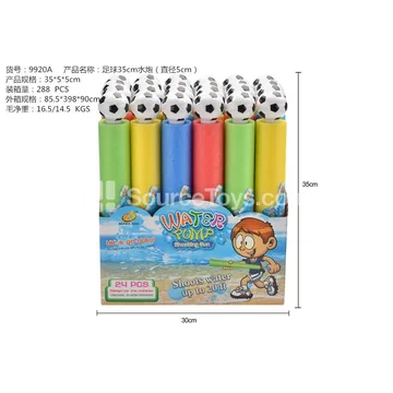 Light-up Soccer Water Blaster 35cm