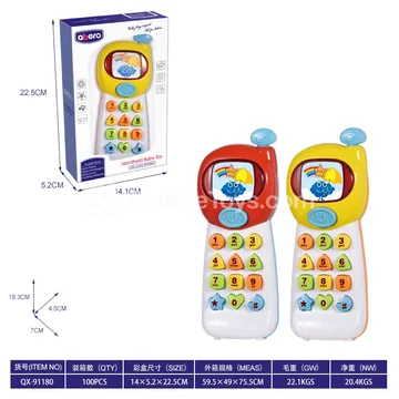 Music Phone Toy