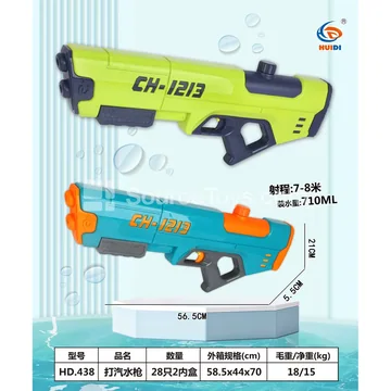 Pump Water Gun