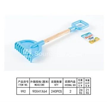 Wooden Tool Set (992)