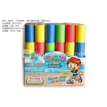 30cm Round Water Cannon (5cm Diameter)