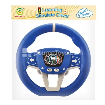 Simulated Steering Wheel Blue