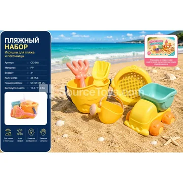 Russian Packaging Hourglass Bucket Truck 6-Piece Set