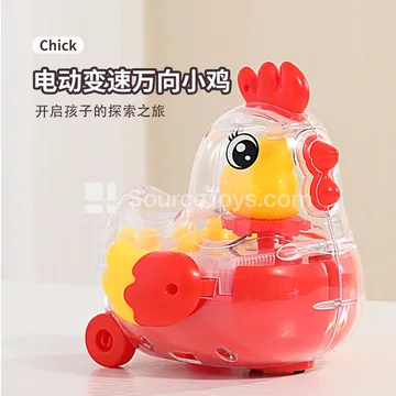 Transparent Omni-Directional Chick Lantern