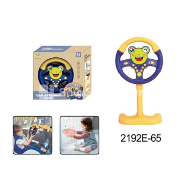 Cartoon Standing Frog Steering Wheel Toy