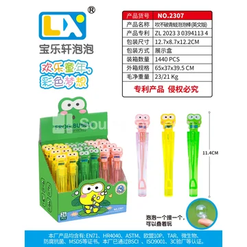 Unbreakable Bubble Wand Frog 24PCS/Box 5ml