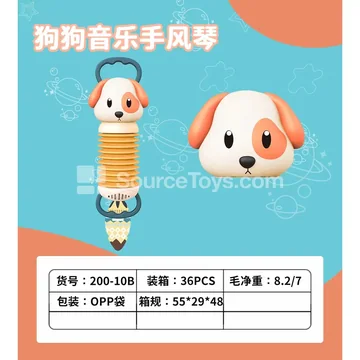 Baby Musical Toy Dog Accordion