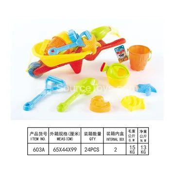 8-Piece Beach Toy Set