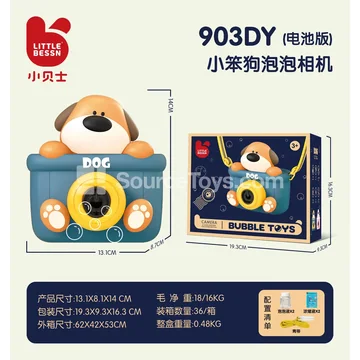 Bubble Machine (Standard Edition)