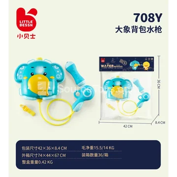 Elephant Backpack Water Gun