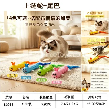 Wind-Up Plush Caterpillar Cat Toy