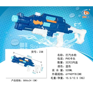 Air Pump Water Gun