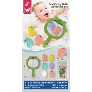 Hippo Net Scoop Bath Toy Set (7PCS Vinyl Water Play Animals)