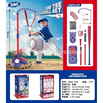 3-in-1 Blue Baseball Pitching Machine