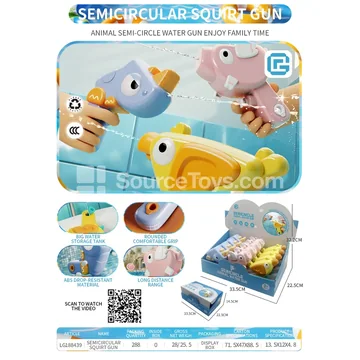 semicircular water gun (LG188439)