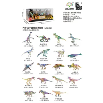 Mini Dinosaur Fridge Magnet