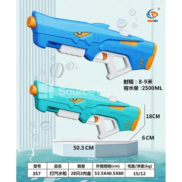 Air Pump Water Gun