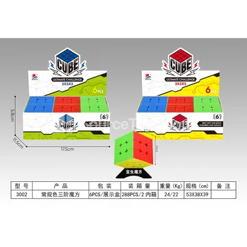 Standard Color 3x3 Cube