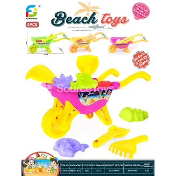 Beach Toy Set