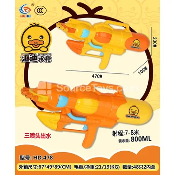 Air Pressure Water Gun