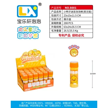Duck Maze Bubble Wand 24PCS 65ml