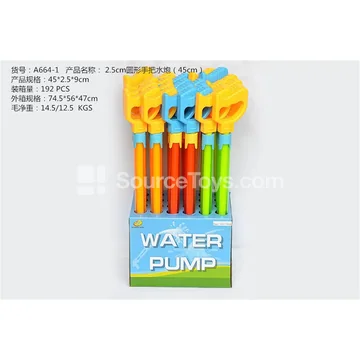 45cm Water Cannon with Pull Handle