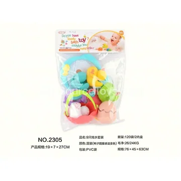 9Pcs Water Play Set