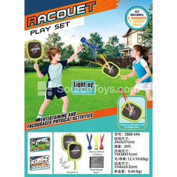 Tennis Racket (Green)
