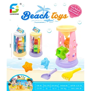 Beach Toy Set