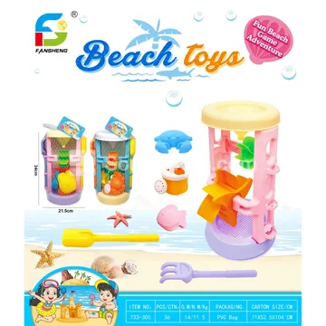 Beach Toy Set