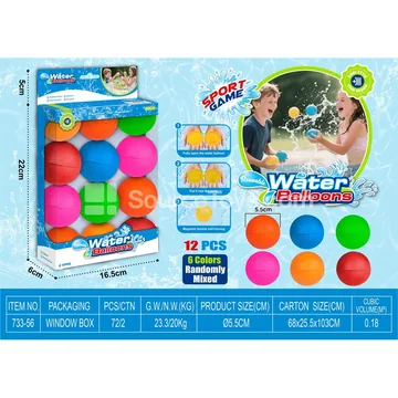Water Ball
