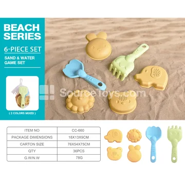 Beach Toy Set