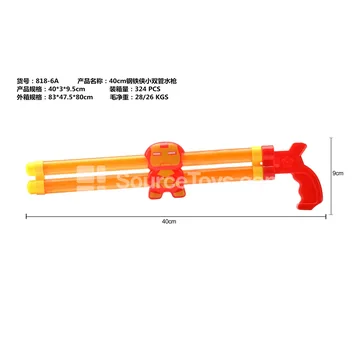 40CM Dual-Barrel Water Cannon