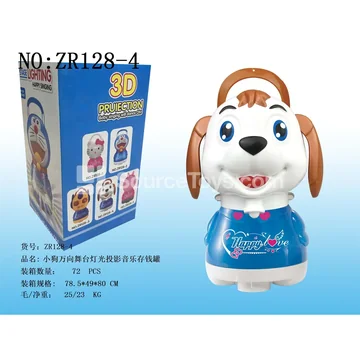 Dog Bank with Projection Light and Music