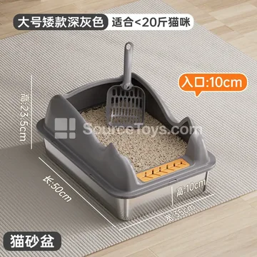 Stainless Steel Litter Box