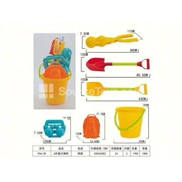 6-Piece Beach Toy Set