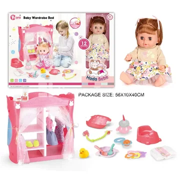 14-inch Vinyl Doll Wardrobe Set with 12 Sounds