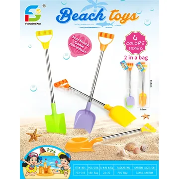 Beach Toy Set