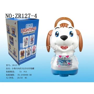 Dog Directional Stage Light Music Coin Bank