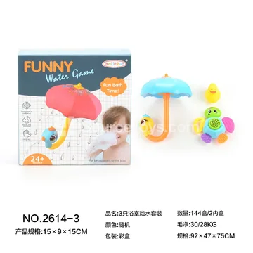 3 Pcs Bath Water Play Set