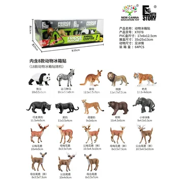 Animal Fridge Magnets