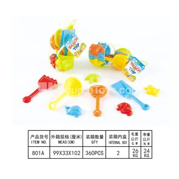 9-Piece Beach Toy Set (801A)