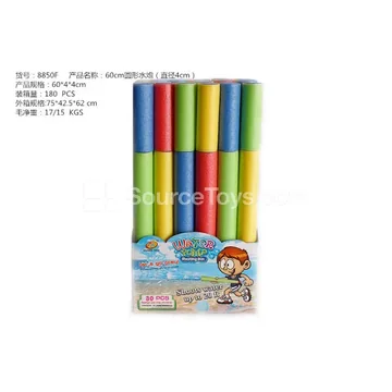 60CM Round Water Cannon (4CM Diameter)